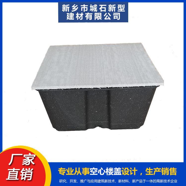 薄壁箱體——建筑輕量化的“先鋒”，帶領(lǐng)綠色建造潮流